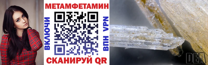 АМФ 97%  Купить закладки  Семёнов 