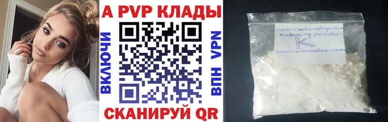 Купить  Семёнов  Альфа ПВП крисы CK 