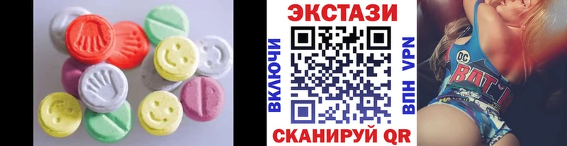 Купить закладки  Семёнов  Экстази 280 MDMA 