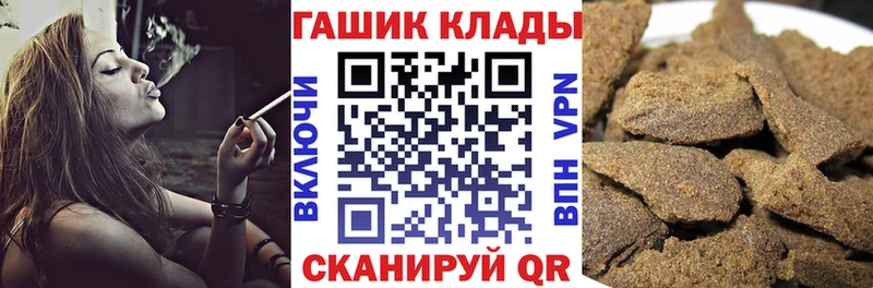 Купить  Семёнов  ГАШИШ гашик 