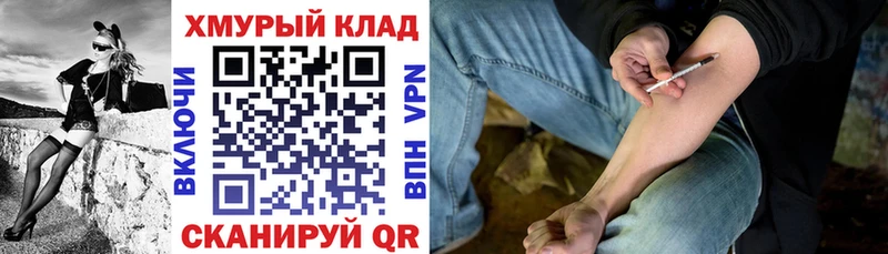 Купить закладки  Семёнов  Героин гречка 