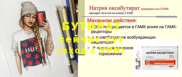 стаф Касимов