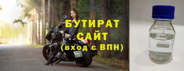 стаф Касимов