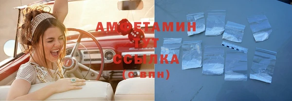 мяу мяу мука Кинешма