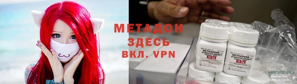 бошки Карпинск
