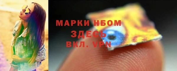 бошки Карпинск