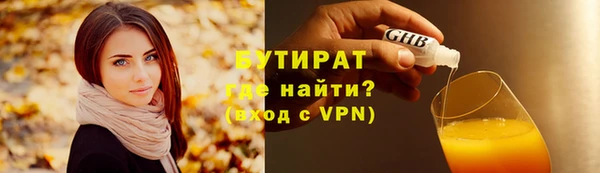 бошки Карпинск