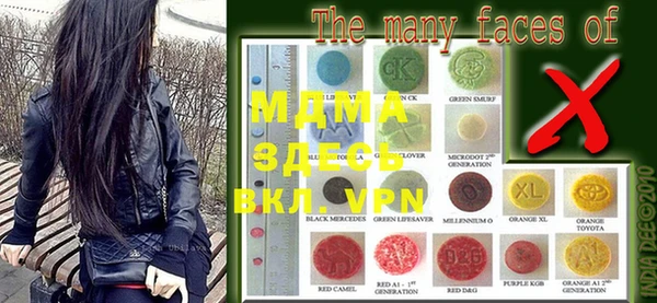 мескалин Киренск