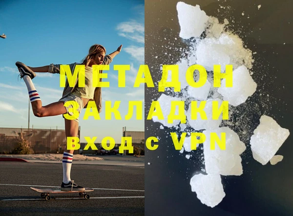 бошки Карпинск