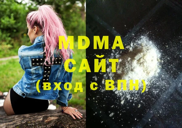 MDMA Premium VHQ Карталы