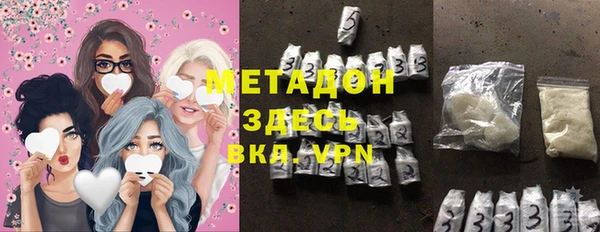 мяу мяу мука Кинешма
