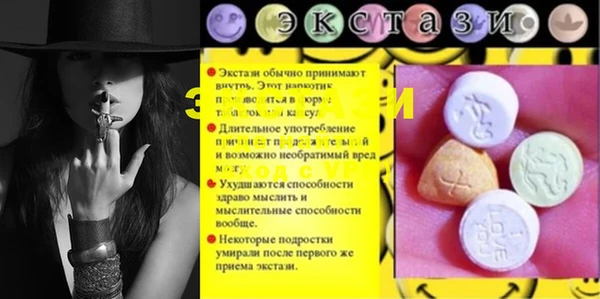 MDMA Premium VHQ Карталы