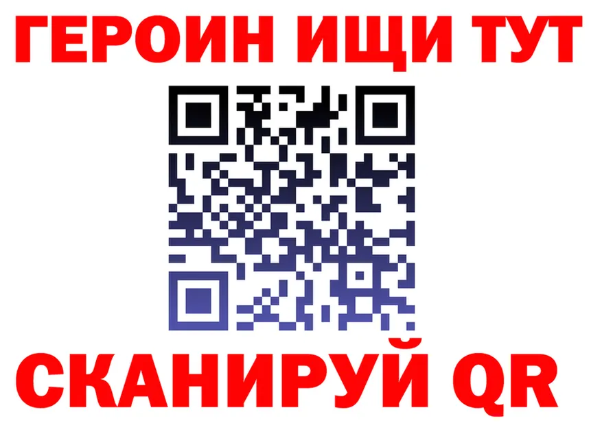 Альфа ПВП мука ONION shop omg Семёнов