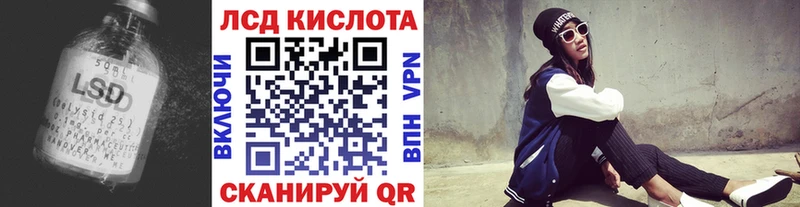 LSD-25 экстази кислота  Купить закладки  Семёнов 