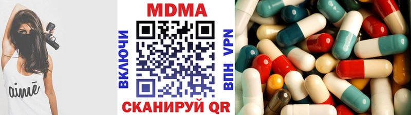 MDMA молли Купить Семёнов