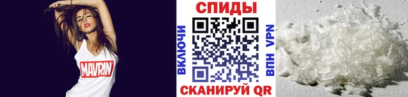 МЕТАМФЕТАМИН витя  Купить  Семёнов 