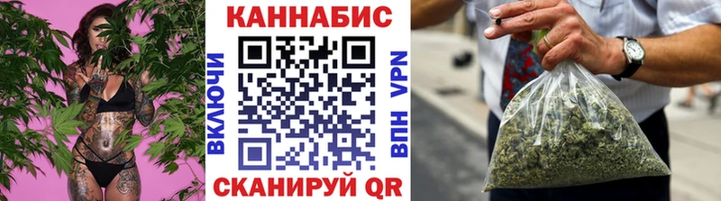 МАРИХУАНА AK-47  Купить где  Семёнов 